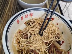 -李易面馆(树木岭店)