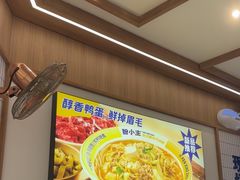 -粉小主·贵州酸汤牛肉粉(南京仙林金鹰店)