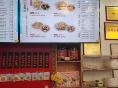 -蔡林记(胭脂路店)