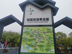 -红山村