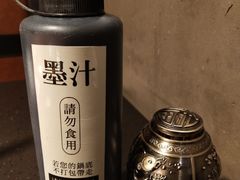 -锅说大脸毛肚重庆老火锅(佐阾店)