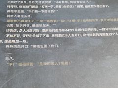 -戏精管理局·剧本杀·桌游·血染钟楼