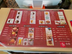 -笃笃笃糖粥(十全街店)