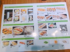 菜单-牛油果大师寿司(瑞景店)