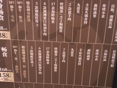 -小茉庐和牛自助火锅(龙湖万达店)