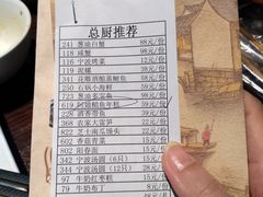 账单-涌上外婆桥(南塘店)