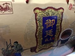 -宫廷糕点铺