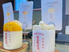 -连杏双皮奶(长沙国金店)