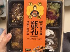 -甑礼西安甑糕(常营长楹天街店)