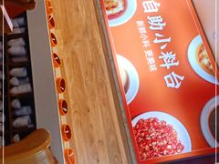 -竹犇番茄火锅(长风街店)