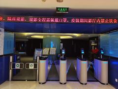 -常州大剧院保利影城
