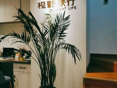 -视野联行眼镜(西站中天健广场店)