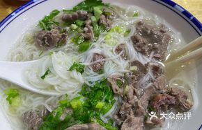 Beef Handmade Rice Noodles