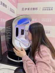 点击看大图 -上海伊莱美医疗美容医院