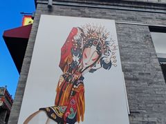 -鲜鱼口巷
