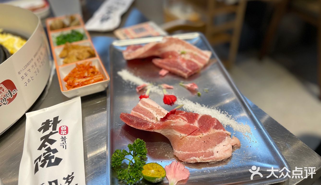 朴太院好好次～