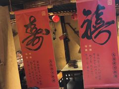 -串盟烧烤大排档·长沙美食地标(星沙店)