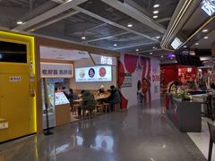 -醉面(西铁营万达店)
