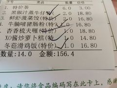 -顺德小厨·招牌无骨鱼(广百百货店)