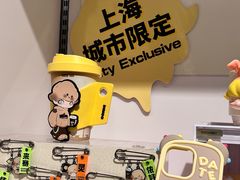 -泡泡玛特POPMART(上海环球港店)