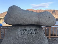 -图们国门景区