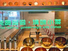 -云味馆·云南菜·云南米线(景田店)