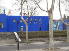 -解放人民公园