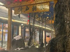 -长白山万达国际滑雪场