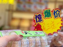 -稻香村(观前街店)