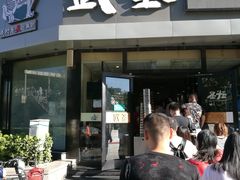 门面-武圣羊汤·西北面(朝阳门店)