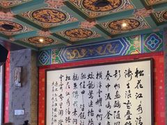 -新兴园饺子馆(河南街店)