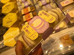 零售区-好利来(桂林路店)