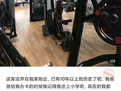 -一兆韦德健身(梅川店)