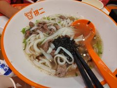 -拼二潮汕牛肉粿条(花城汇店)