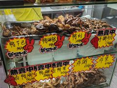 -张飞木薯羹(金鱼巷店)