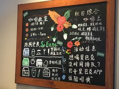 -星巴克(无锡大东方店)