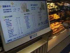 -茶百道(文冲沃尔玛店)