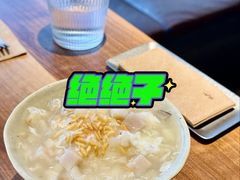-元古雲境(太古里店)