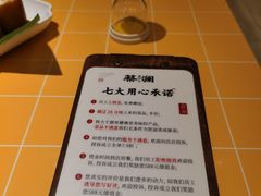 -蔡澜点心·粤菜(花城汇南区店)