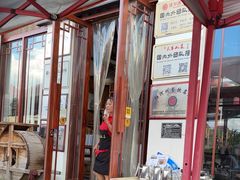-木子人家(小桂湖店)