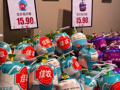 -哈尔信阳光农园超市(沈阳三台子万象汇店)