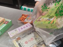 -乾芝斋·苏式糕点·碧螺春茶酥(平江路店)