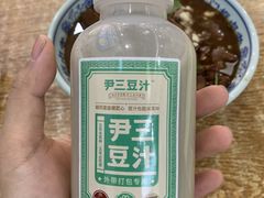 -尹三豆汁(前门旗舰店)