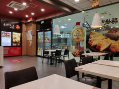 -永和大王(茉莉上新·星塘街店)