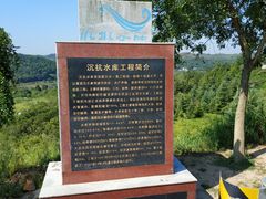 -仙海旅游度假区