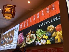 -灶座小锅烀饼·铁锅炖(全国总店)