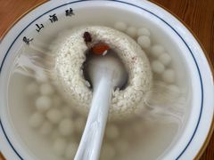 酒酿红豆小圆子-灵山酒酿健忠(黄山汤口寨西非遗店)