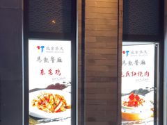 -马凯餐厅(地安门店)