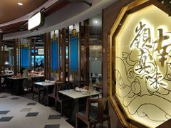 -岭南真味·匠心粤菜(K11店)