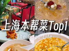 -麟1929(外滩店)